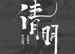 暮春四月，燕語(yǔ)雕梁，海博裝飾愿您平安健康