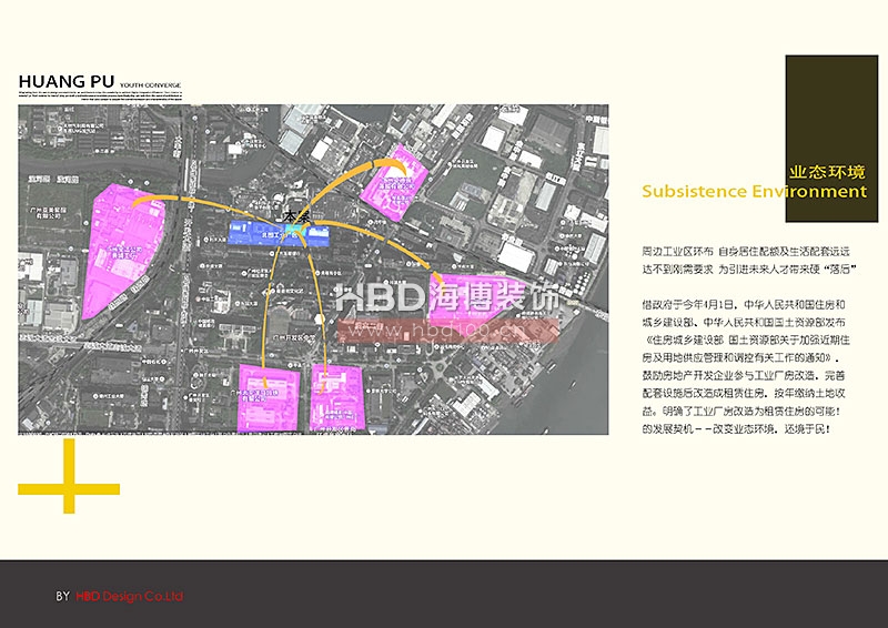 廣州青年公寓建筑規劃設計裝修.jpg